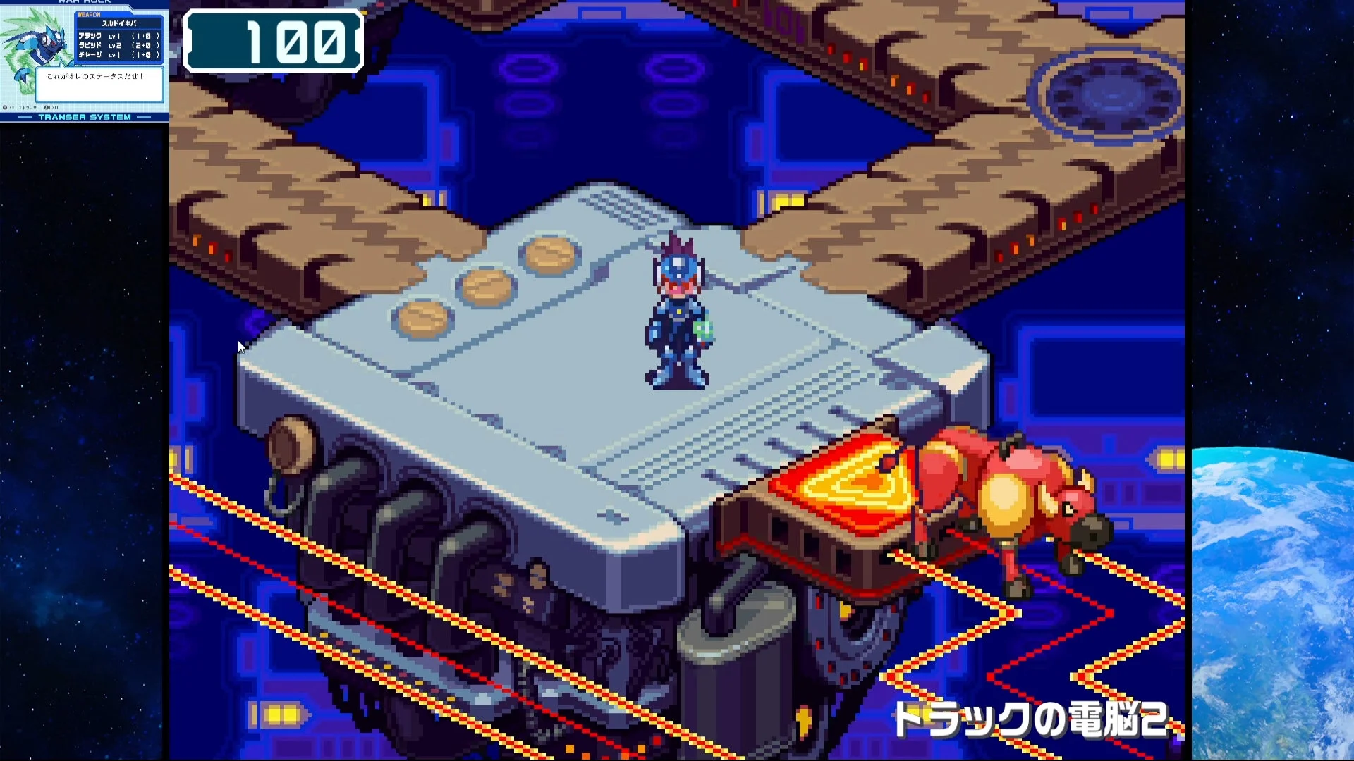 フィルターONのゲーム画面