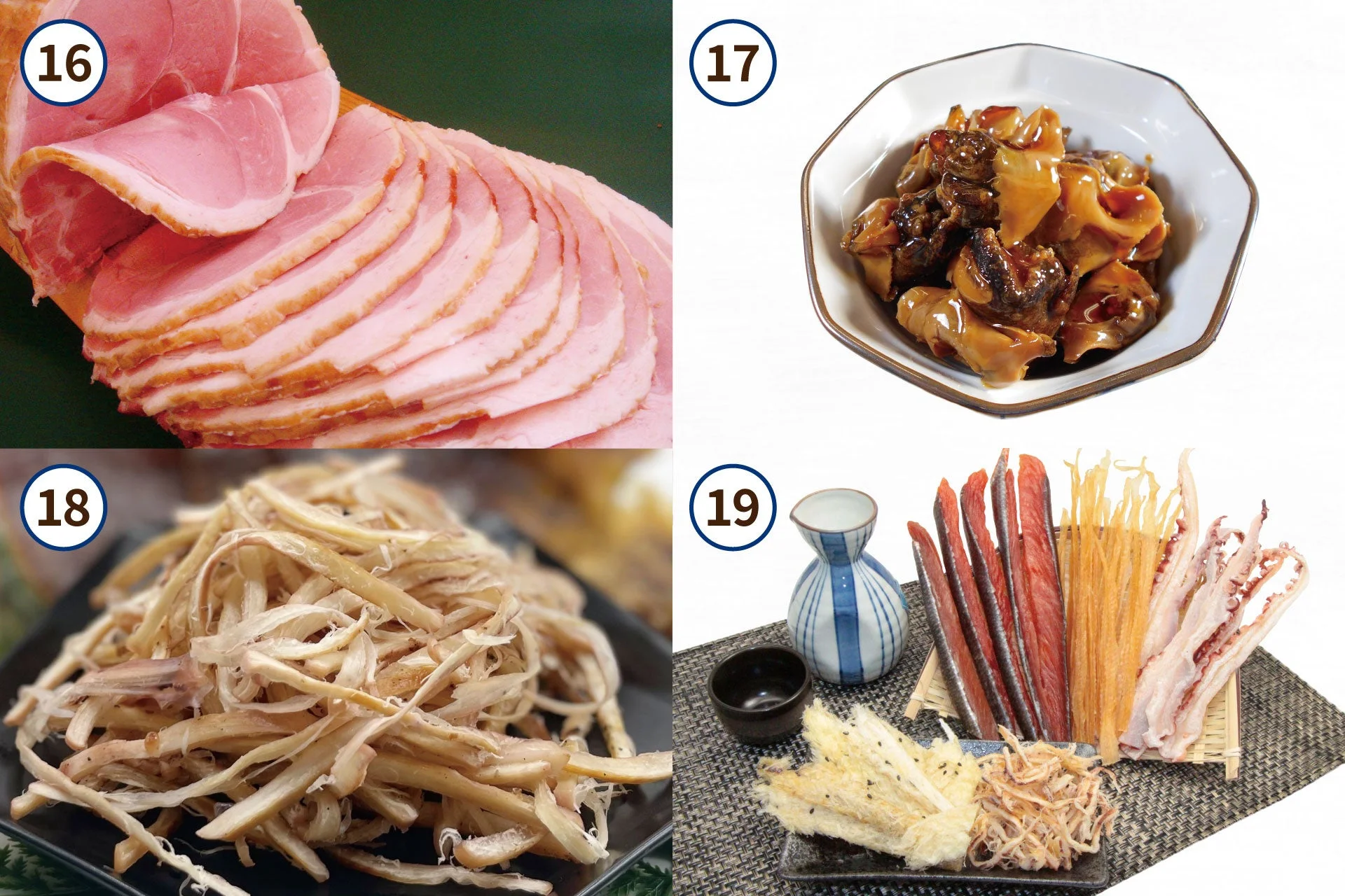 スライスハム、貝の煮物、さきいか、鮭とばやイカゲソなどの多様な珍味や加工食品