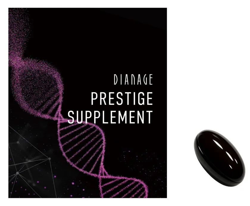 プレステージ サプリメントのカプセル
