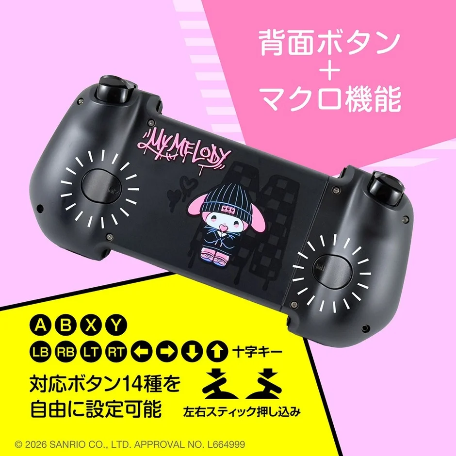 マイメロディのパッド、背面ボタン、マクロ機能