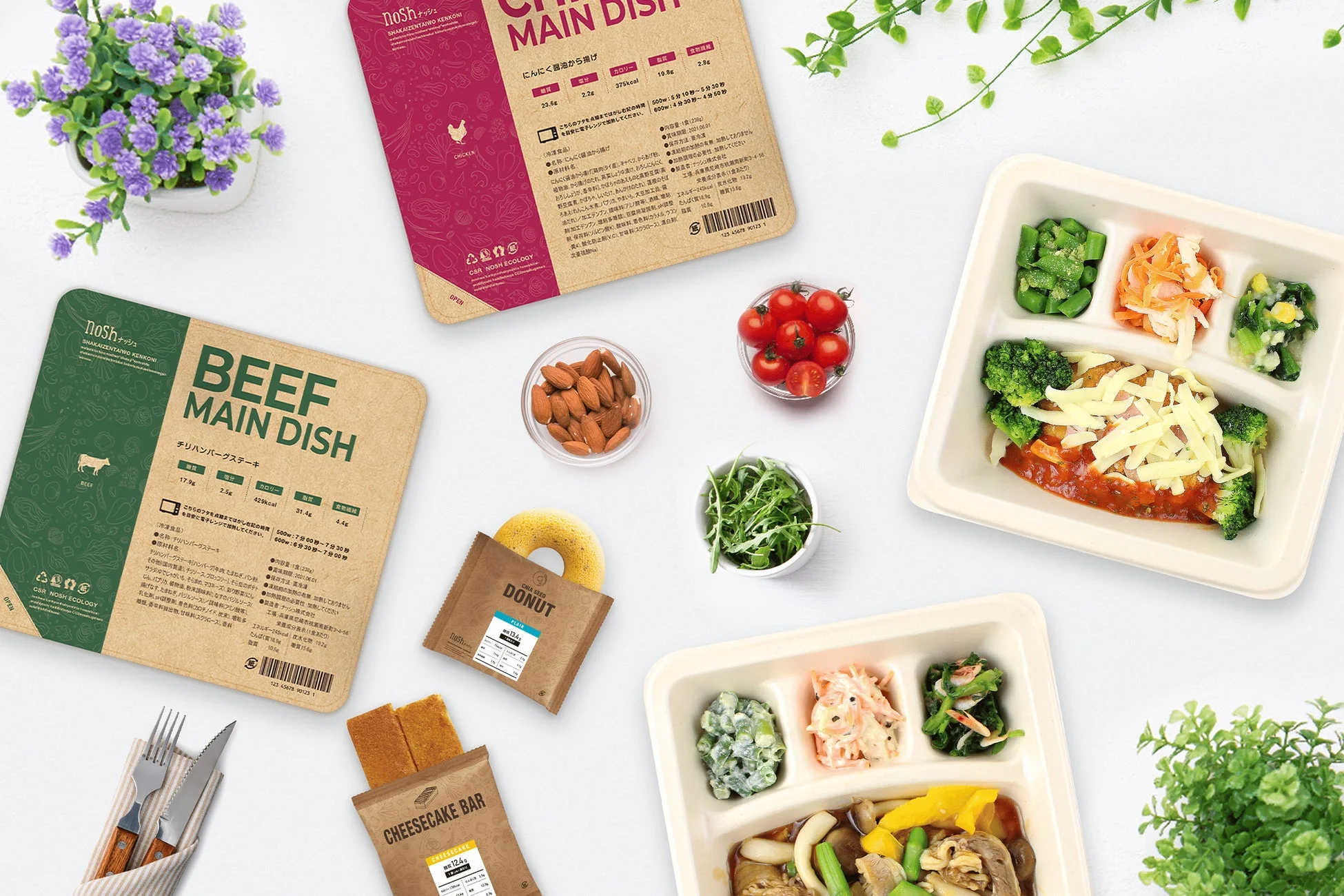 noshの冷凍弁当の画像