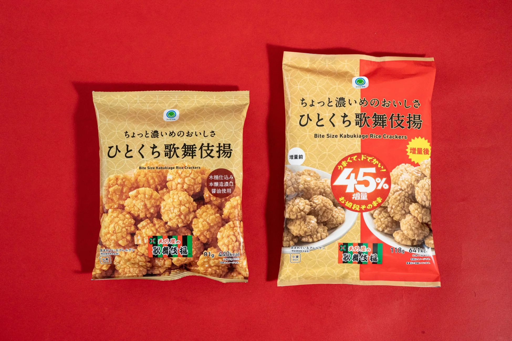 ちょっと濃いめのおいしさ ひとくち歌舞伎揚の比較