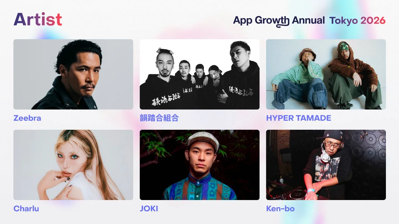 Artist App Growth Annual Tokyo 2026