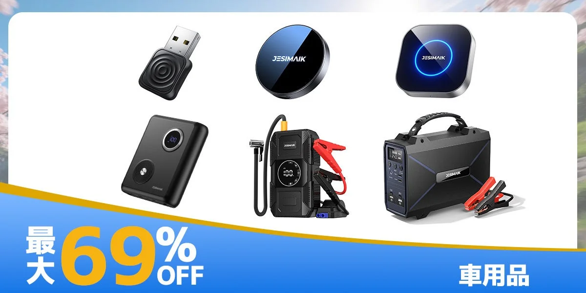 JESIMAIK車用品