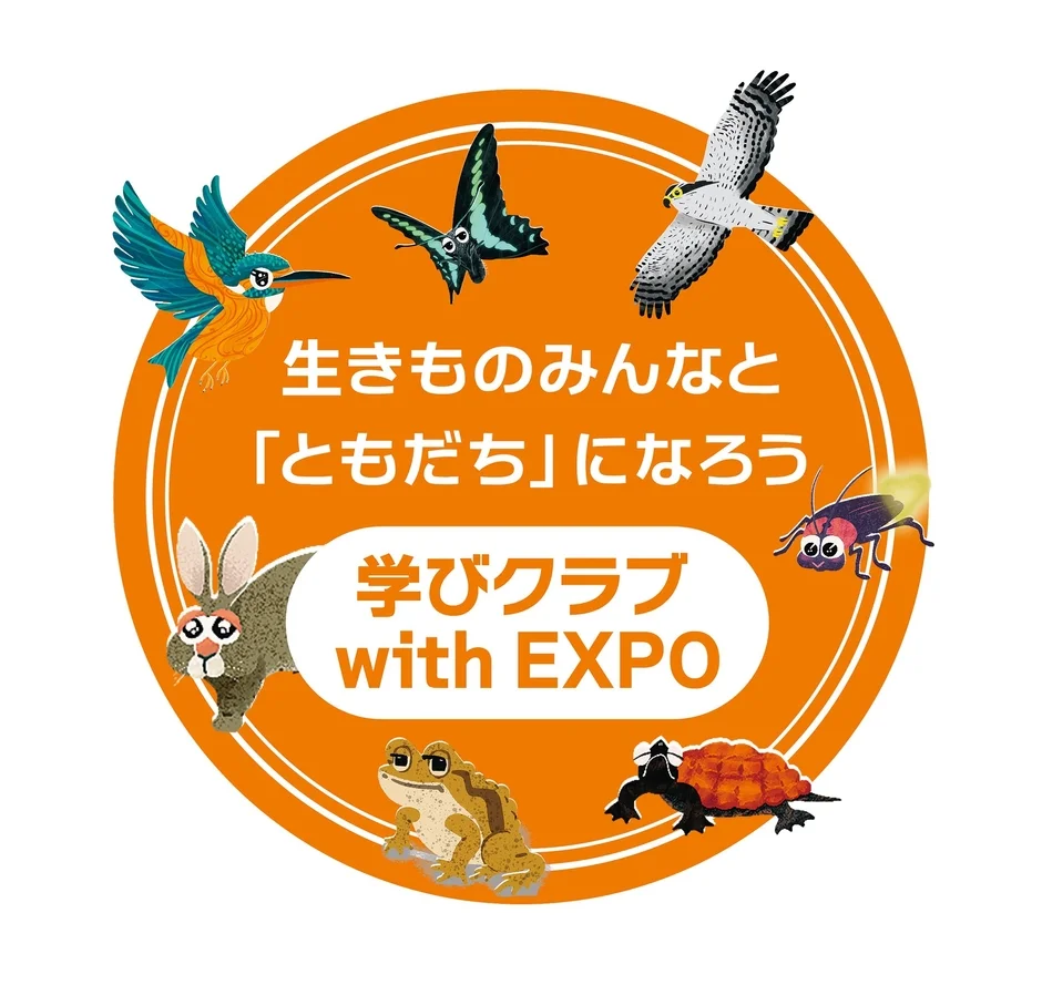 学びクラブ with EXPOのロゴ