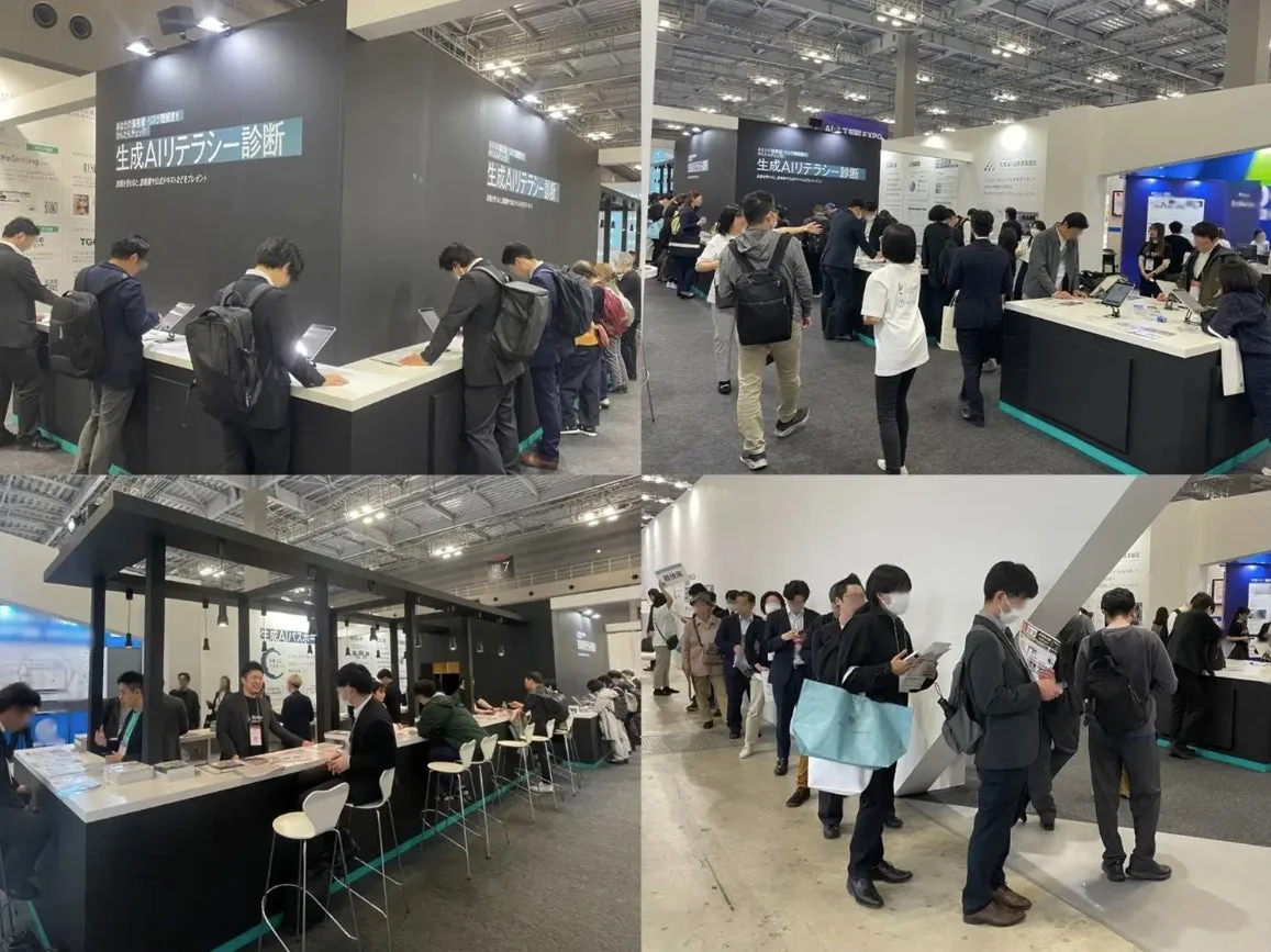生成AIリテラシー診断ブースの様子