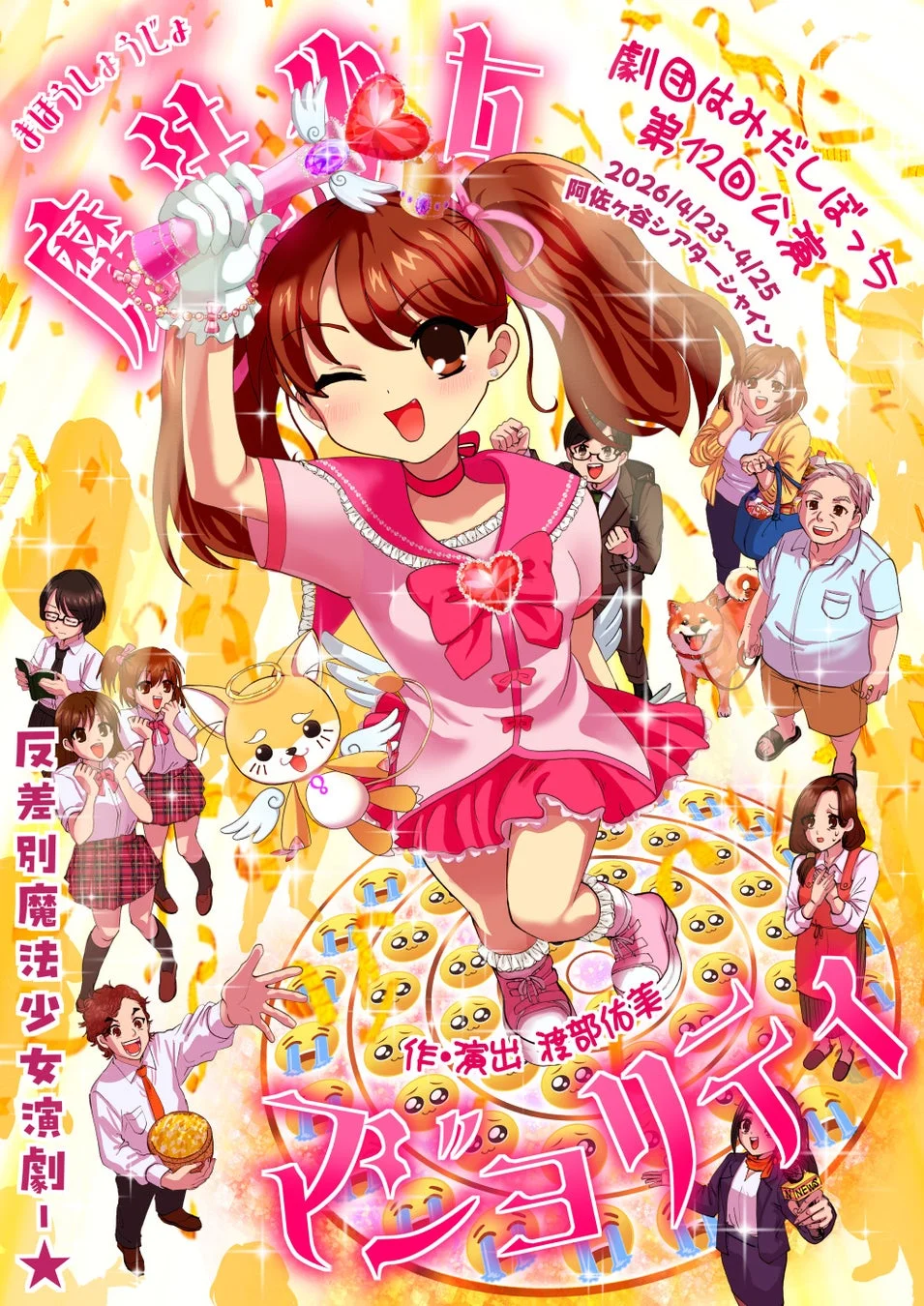 メインビジュアル