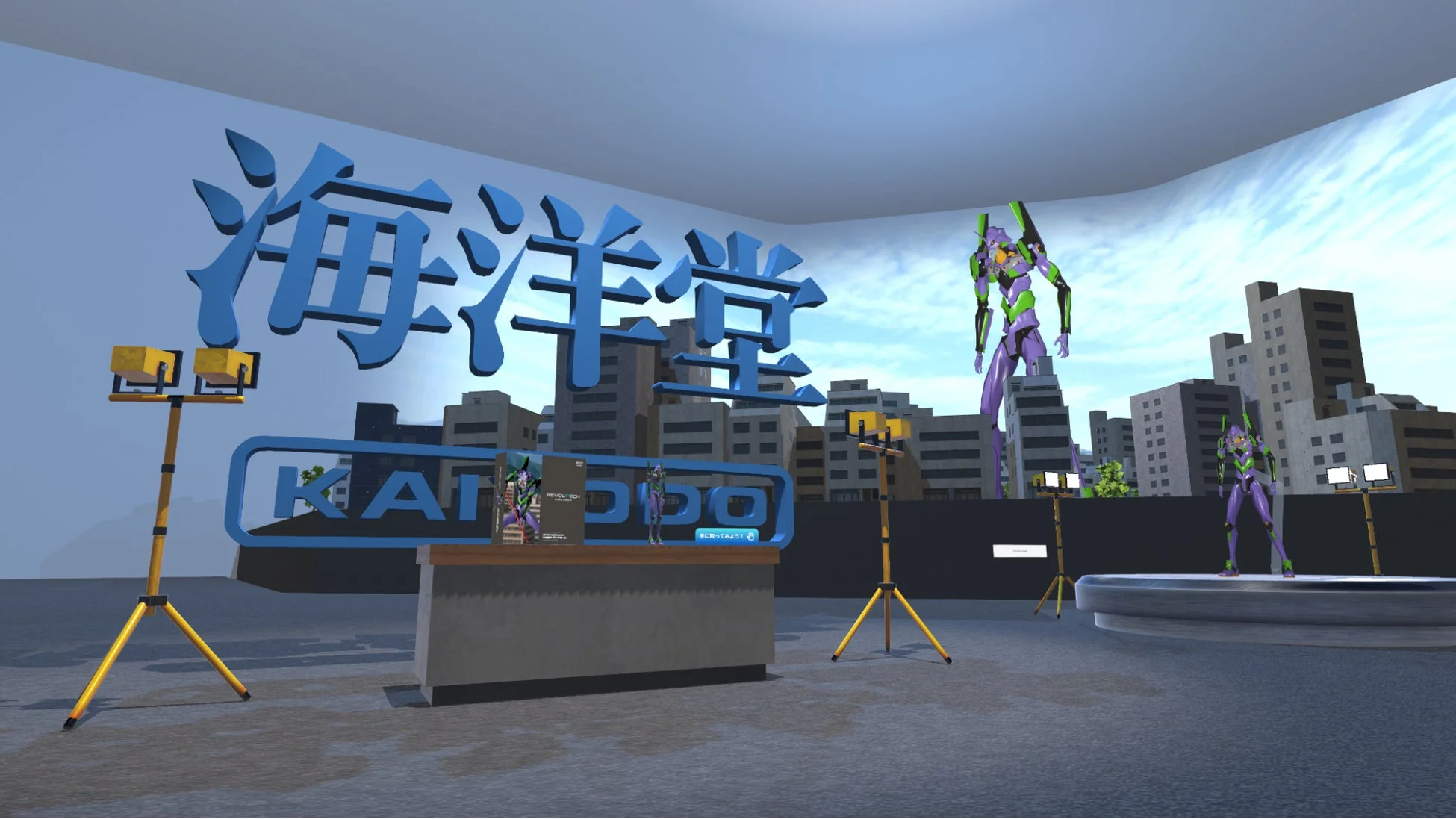 海洋堂のエヴァンゲリオンフィギュア体験ブース