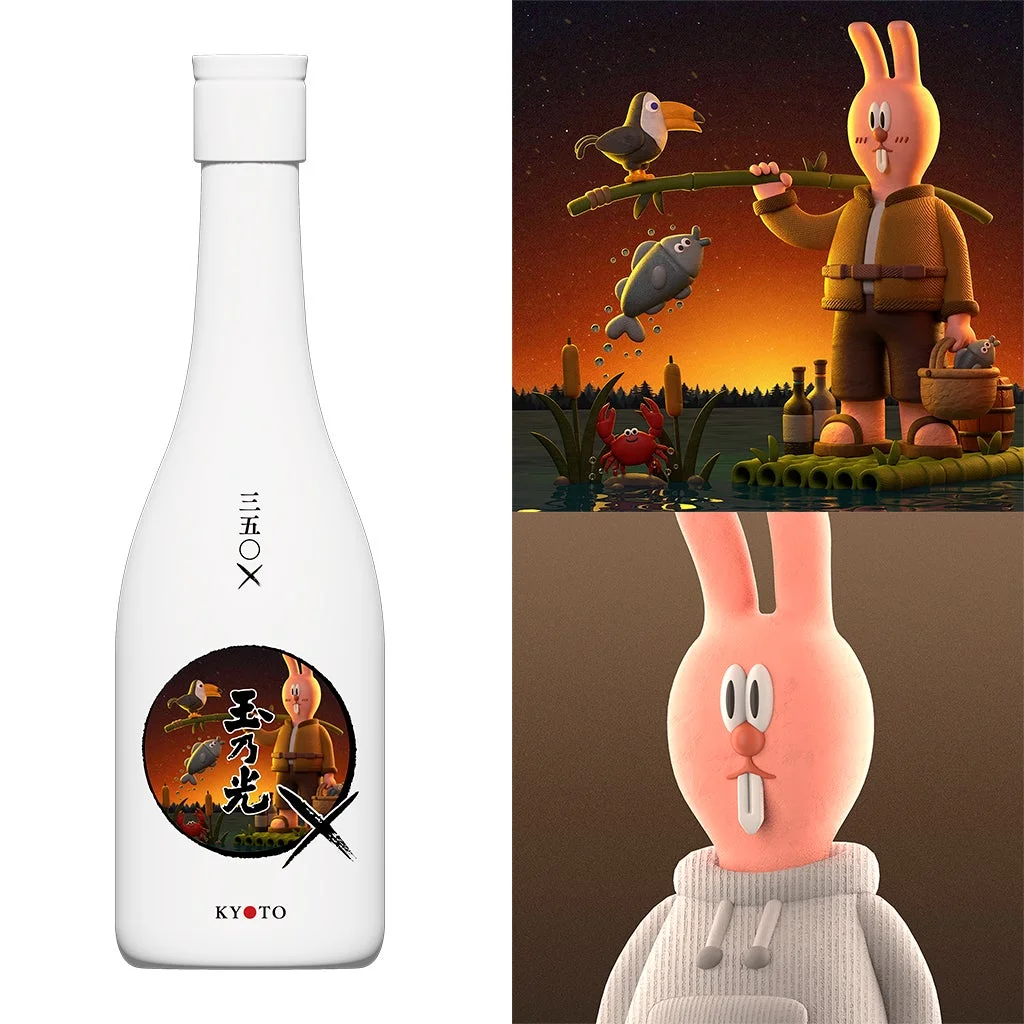 Matsalworldのボトルデザイン