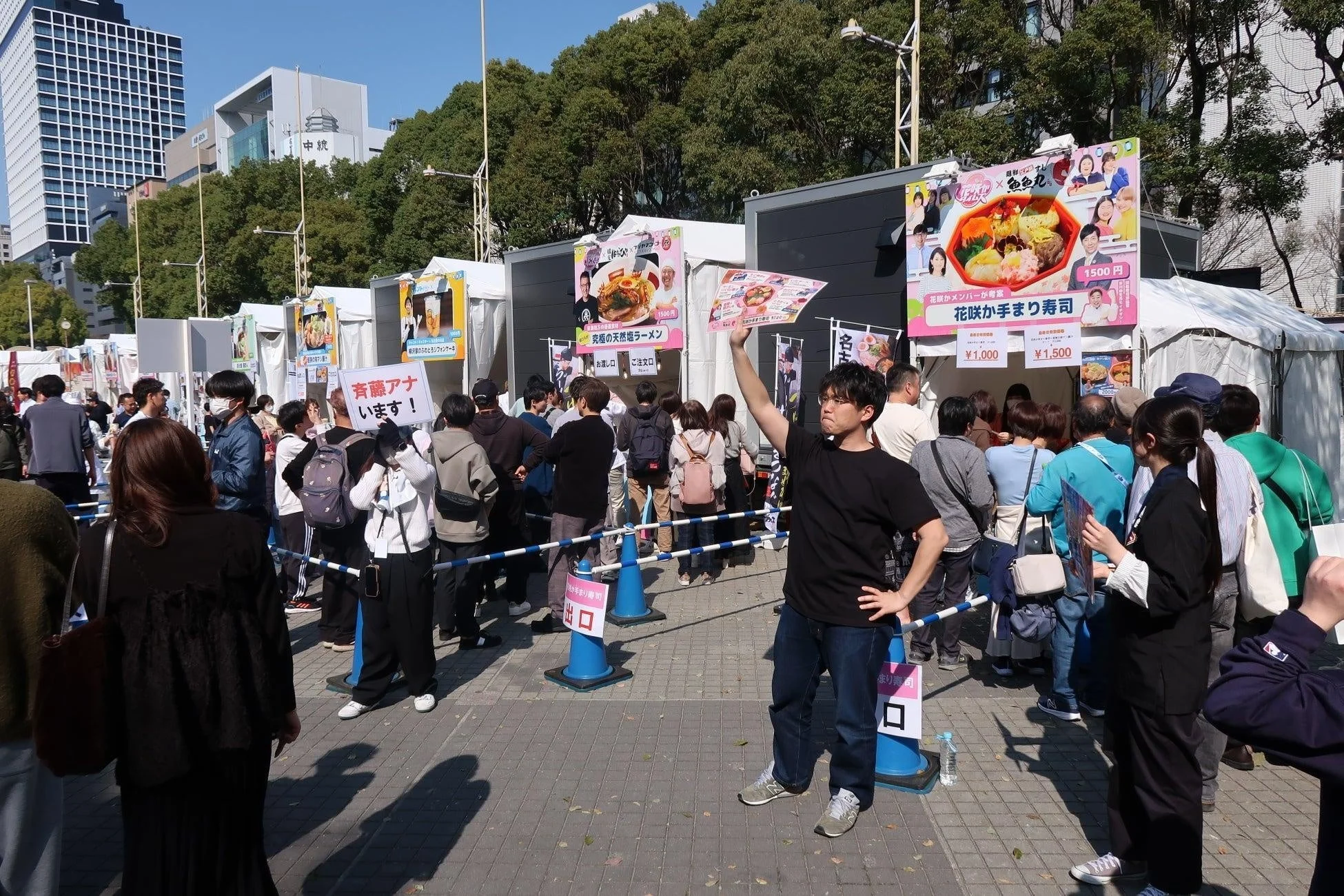 屋外で開催されているフードフェスティバルの様子