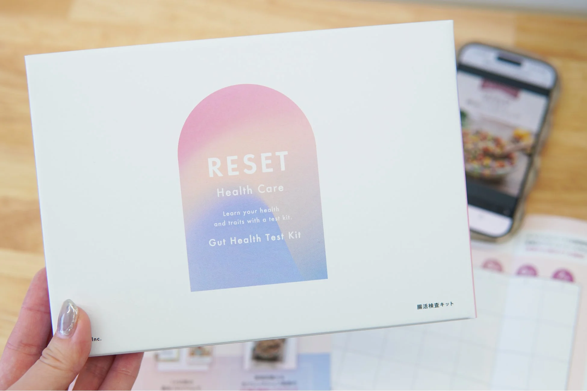 腸活検査キットのパッケージ