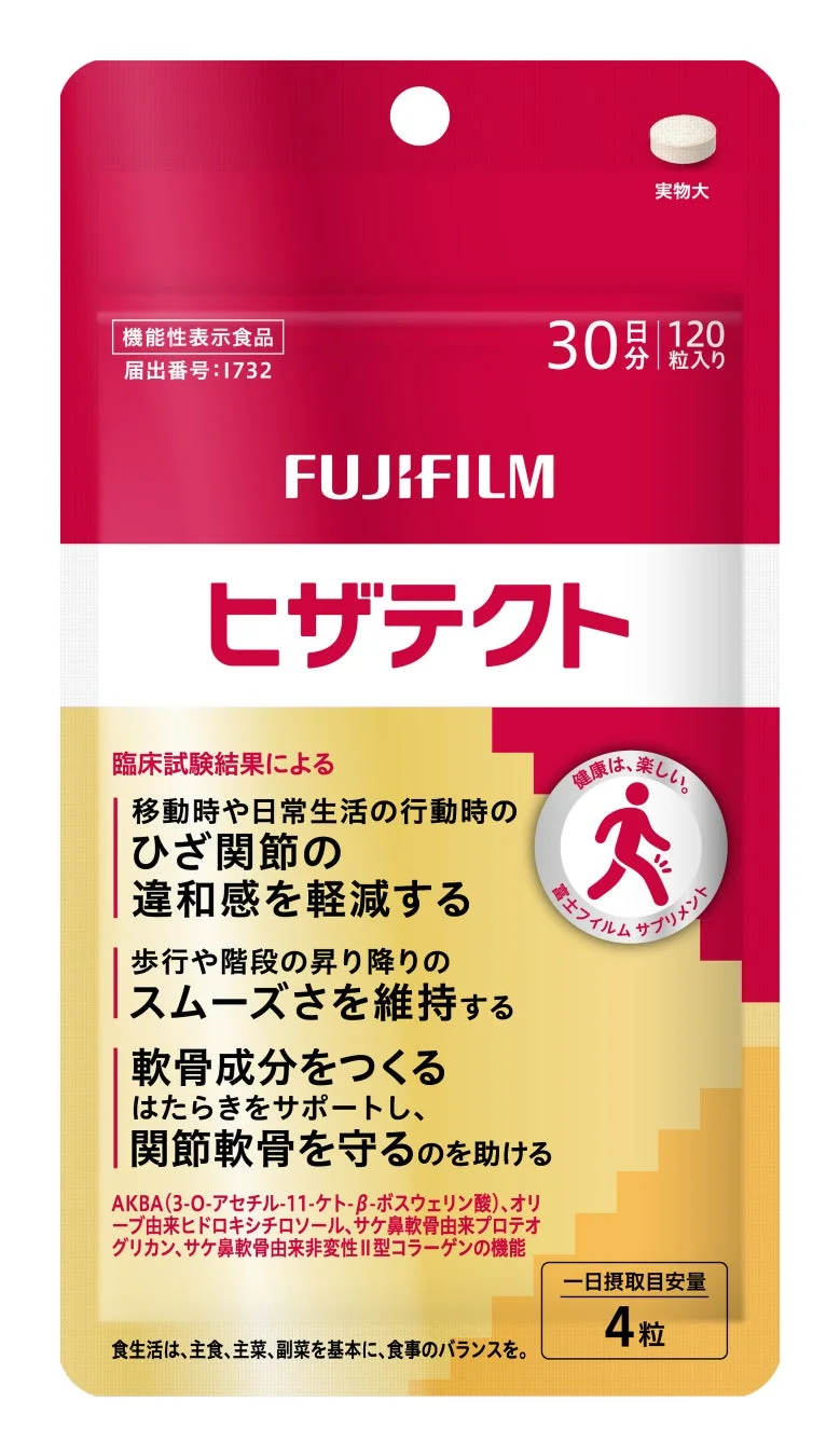 ヒザテクト 30日分