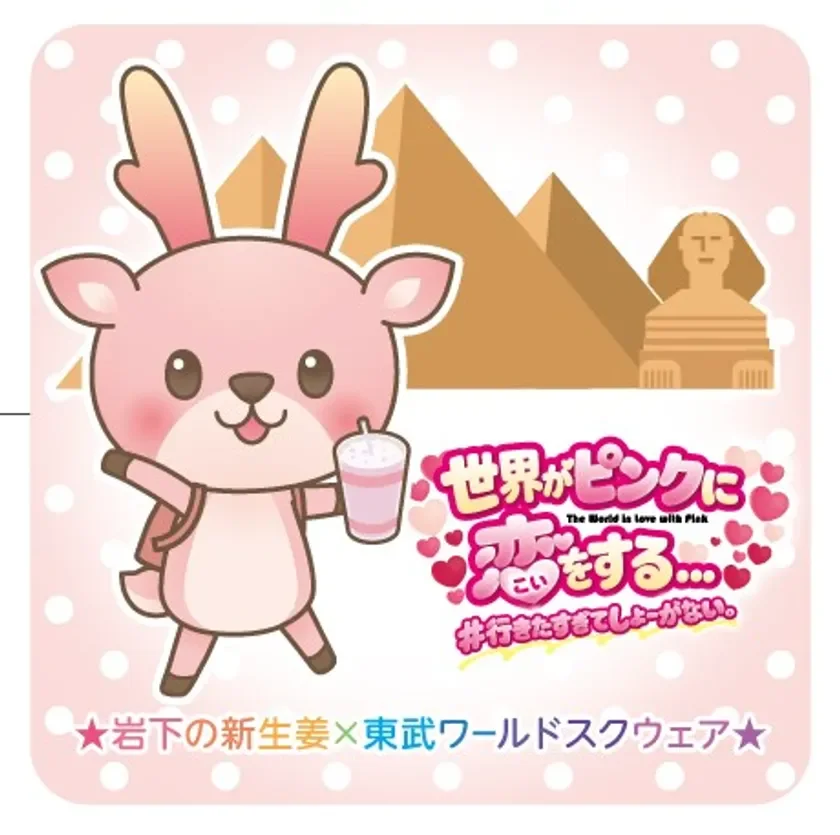 ぬりえ参加賞ステッカー(イメージ)