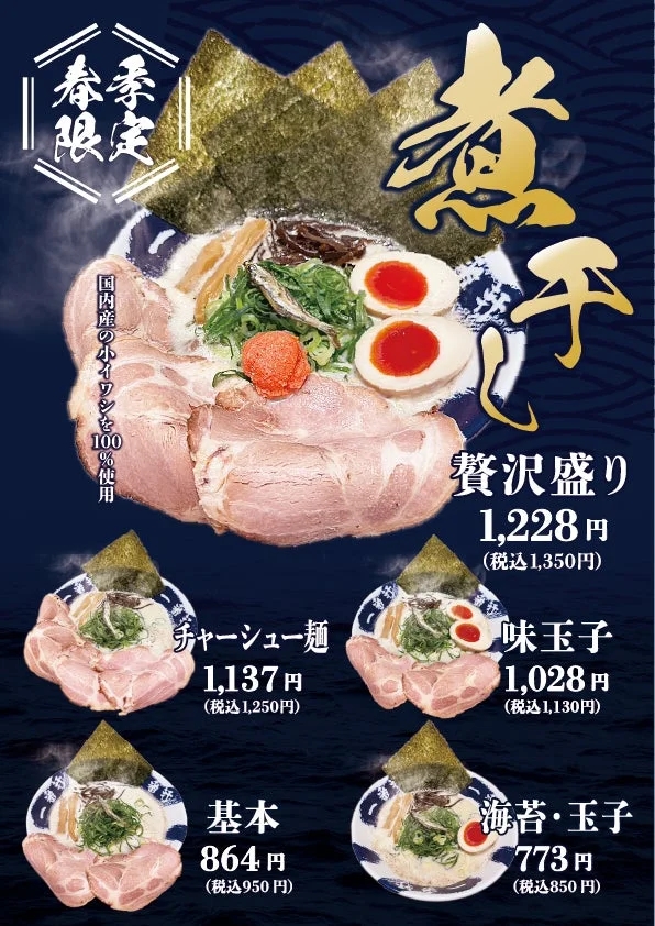 商品ラインナップ