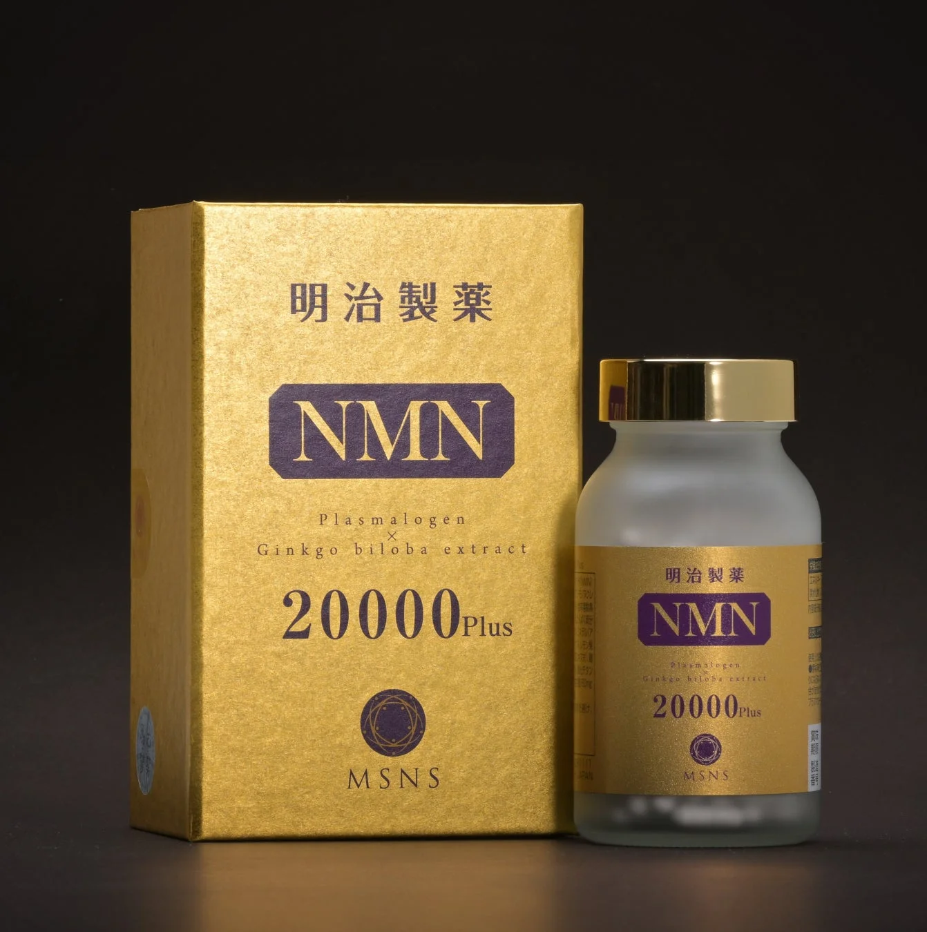 NMN20000 Plus 3個セット