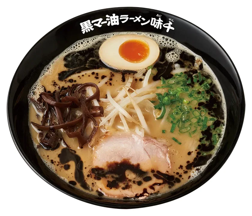 黒マー油ラーメン味千