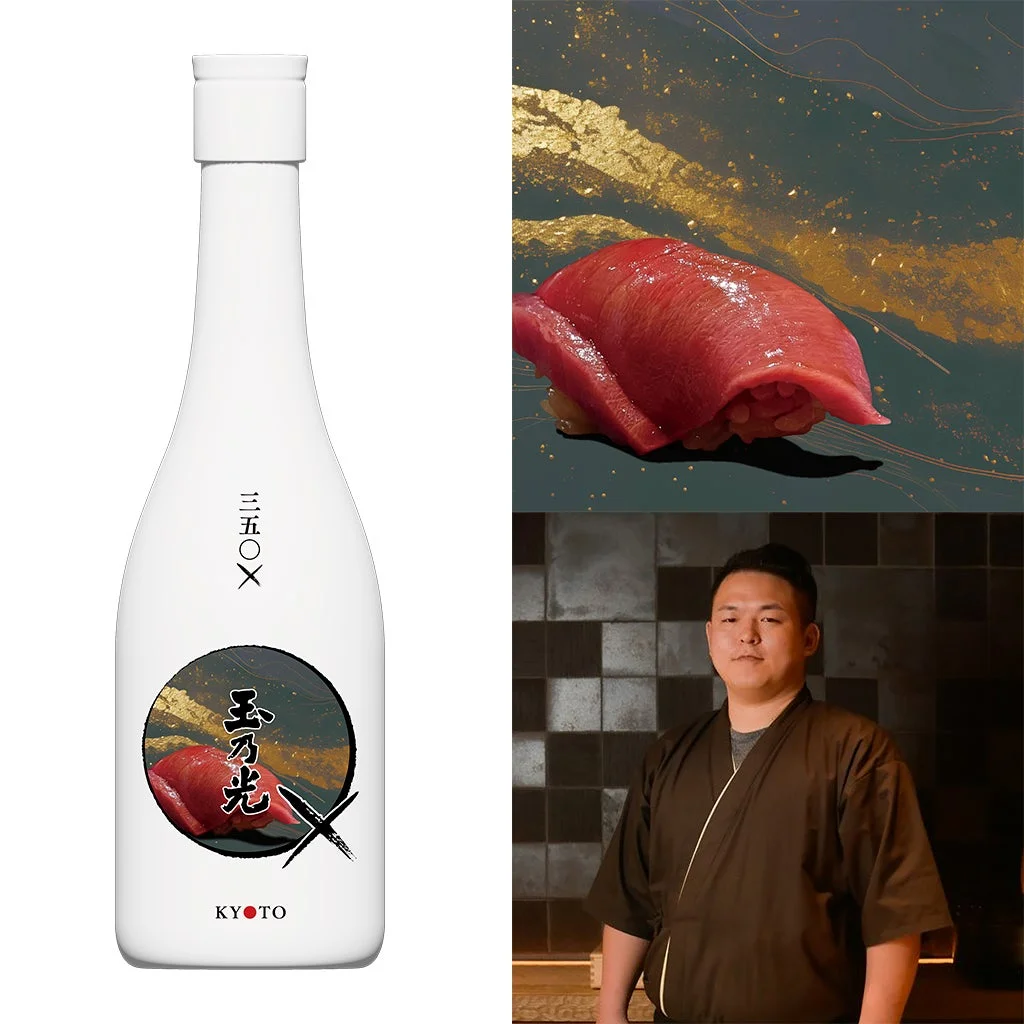 白山 洸氏のボトルデザイン