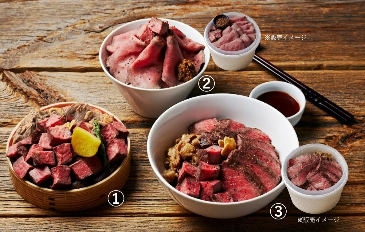 様々なスタイルの牛肉料理