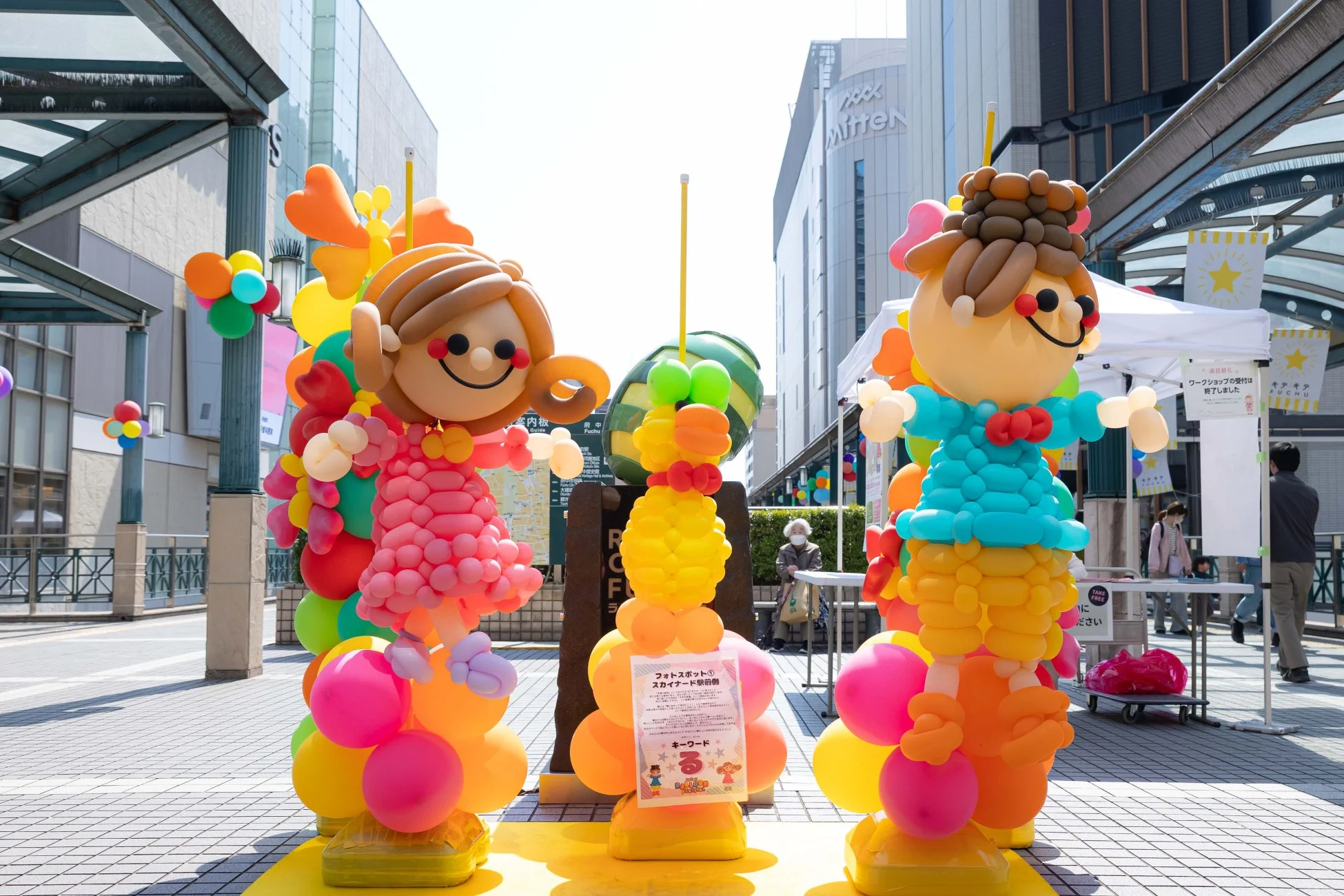 カラフルなバルーンのフォトスポット