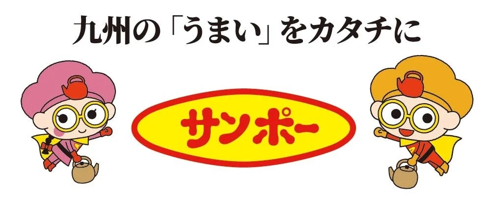 サンポー食品のロゴとキャラクター