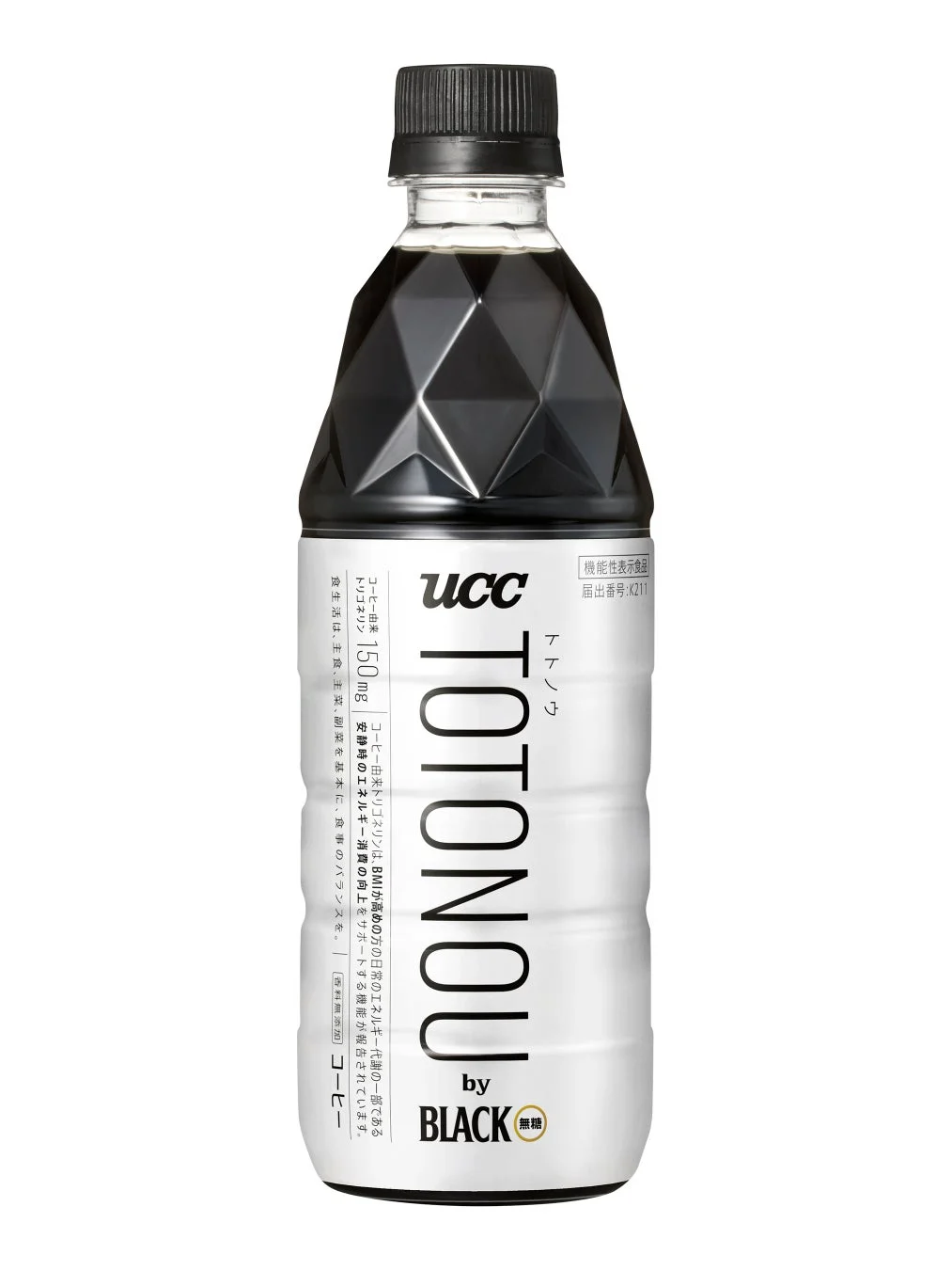 UCCの「TOTONOU by BLACK 無糖」コーヒーボトル