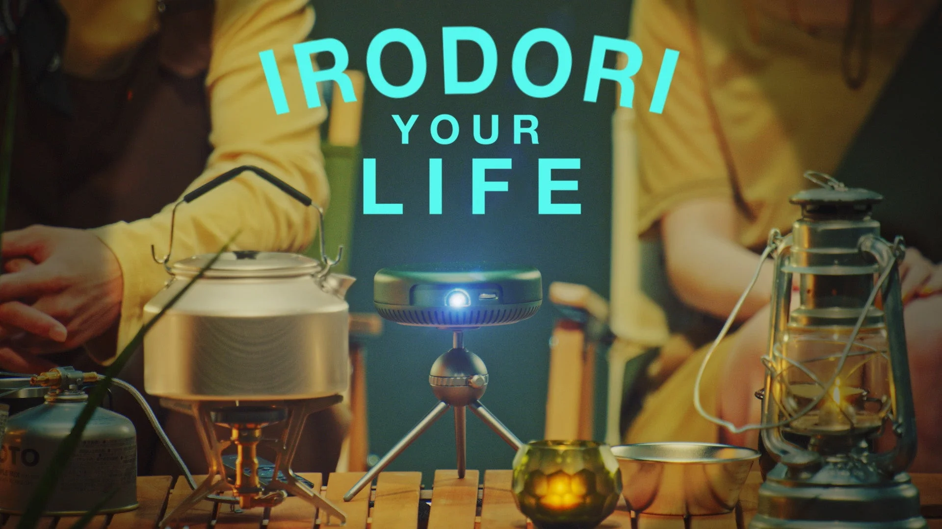 Adget【アジェット】