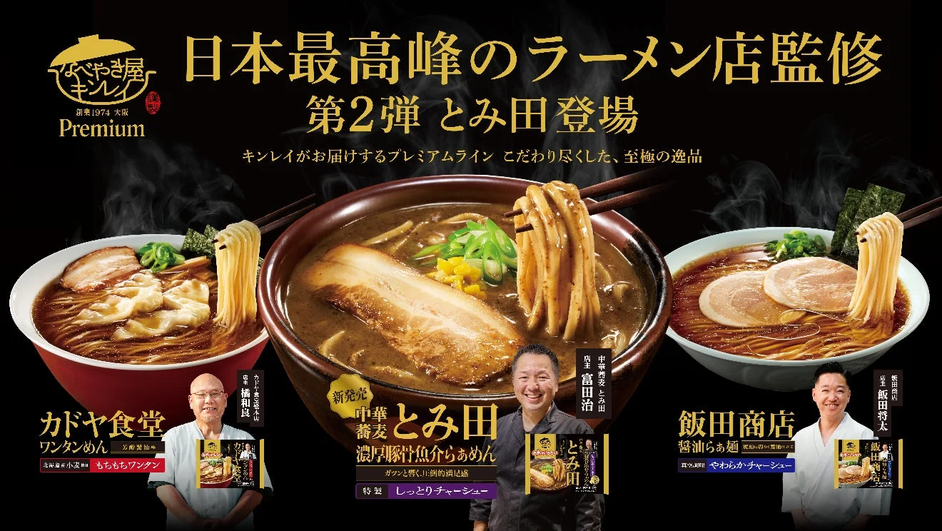 お水がいらないプレミアムシリーズのラインナップ