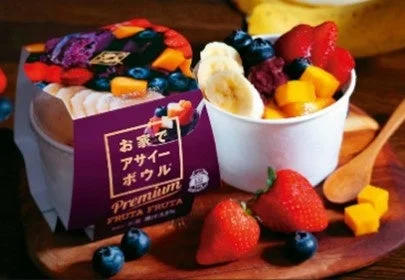 おうちでアサイーボウルプレミアム
