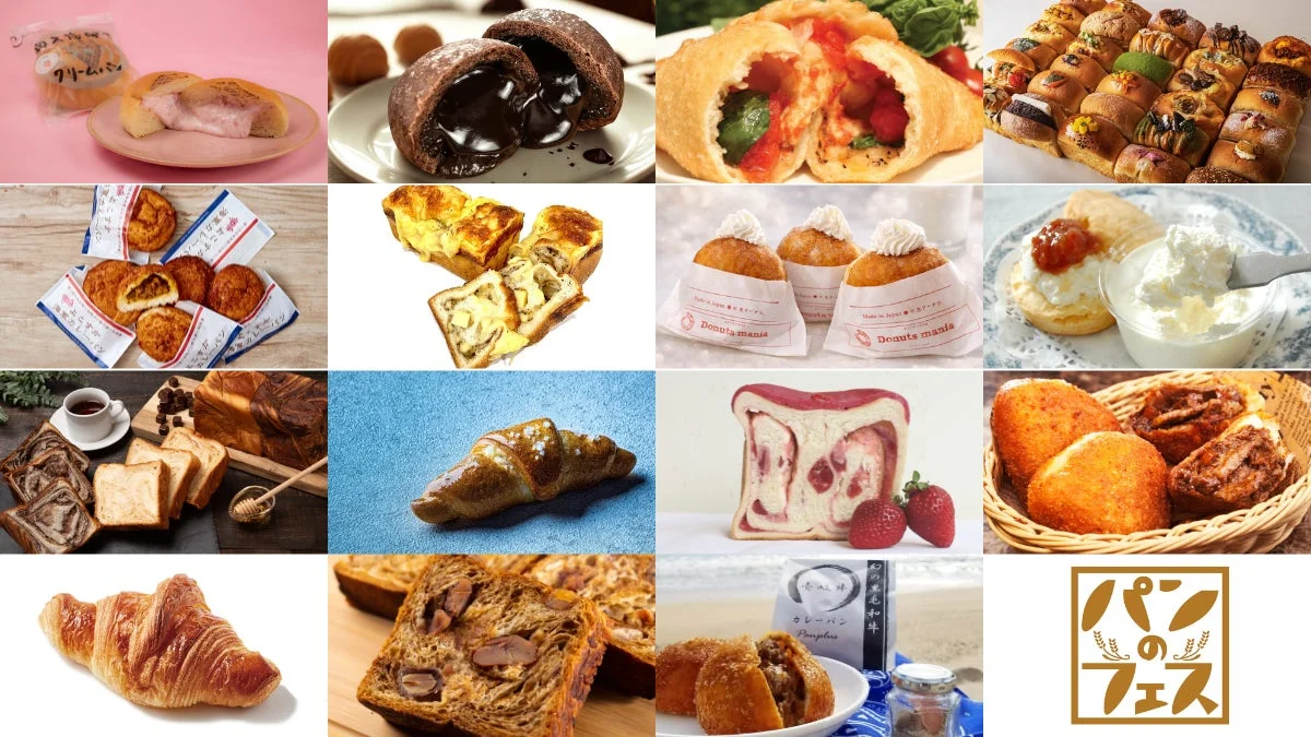 クリームパン 揚げたてが美味しいカレーパン Donuts mania Made in Japan パンのフェス 黒毛和牛カレーパン