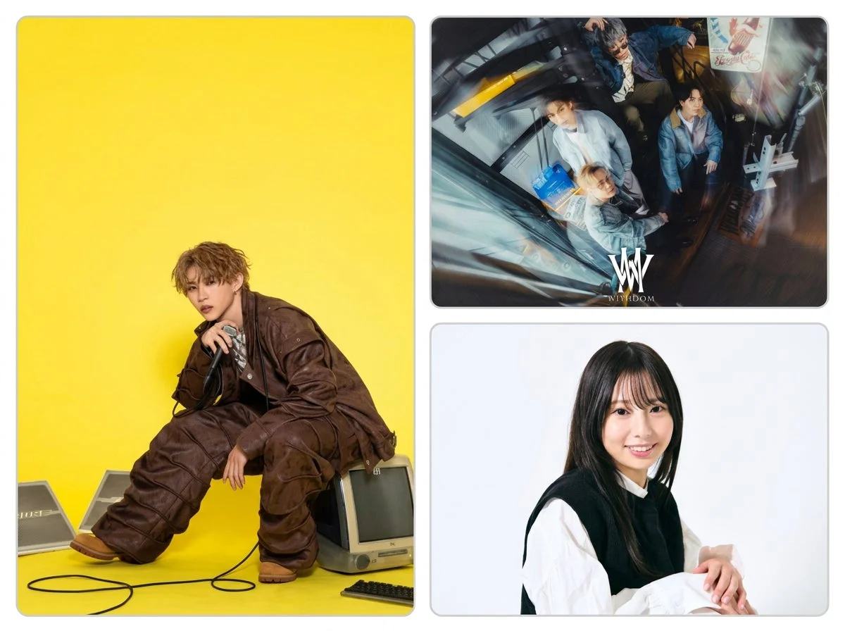 平野莉玖、WITHDOM、林祐衣のコラージュ