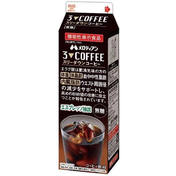 スリーダウンコーヒーのパッケージ