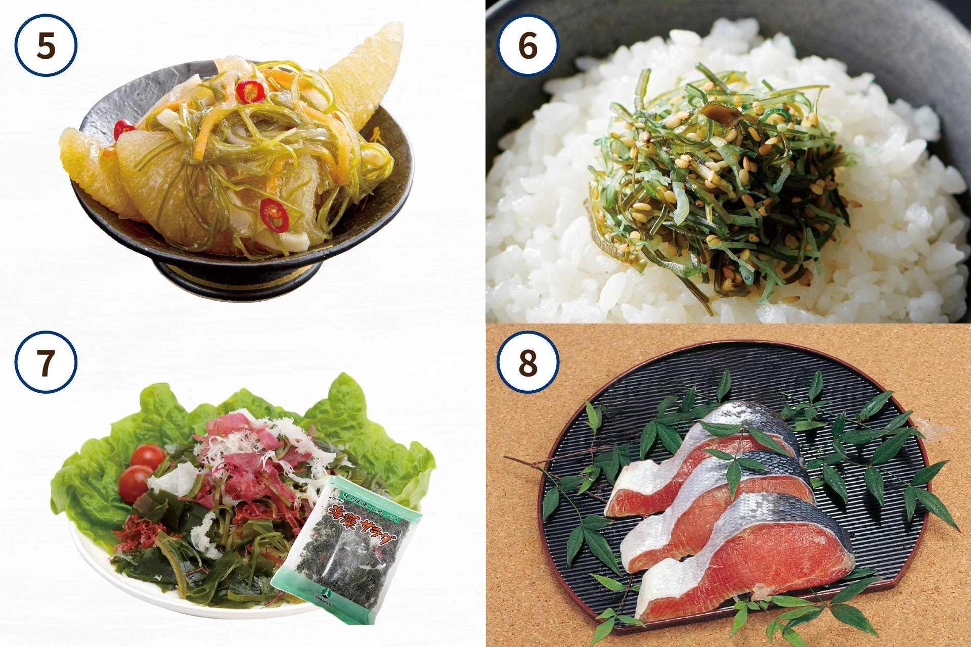 海藻と柑橘類の和え物、海藻とごまのご飯、彩り豊かな海藻サラダ、そして新鮮な鮭の切り身