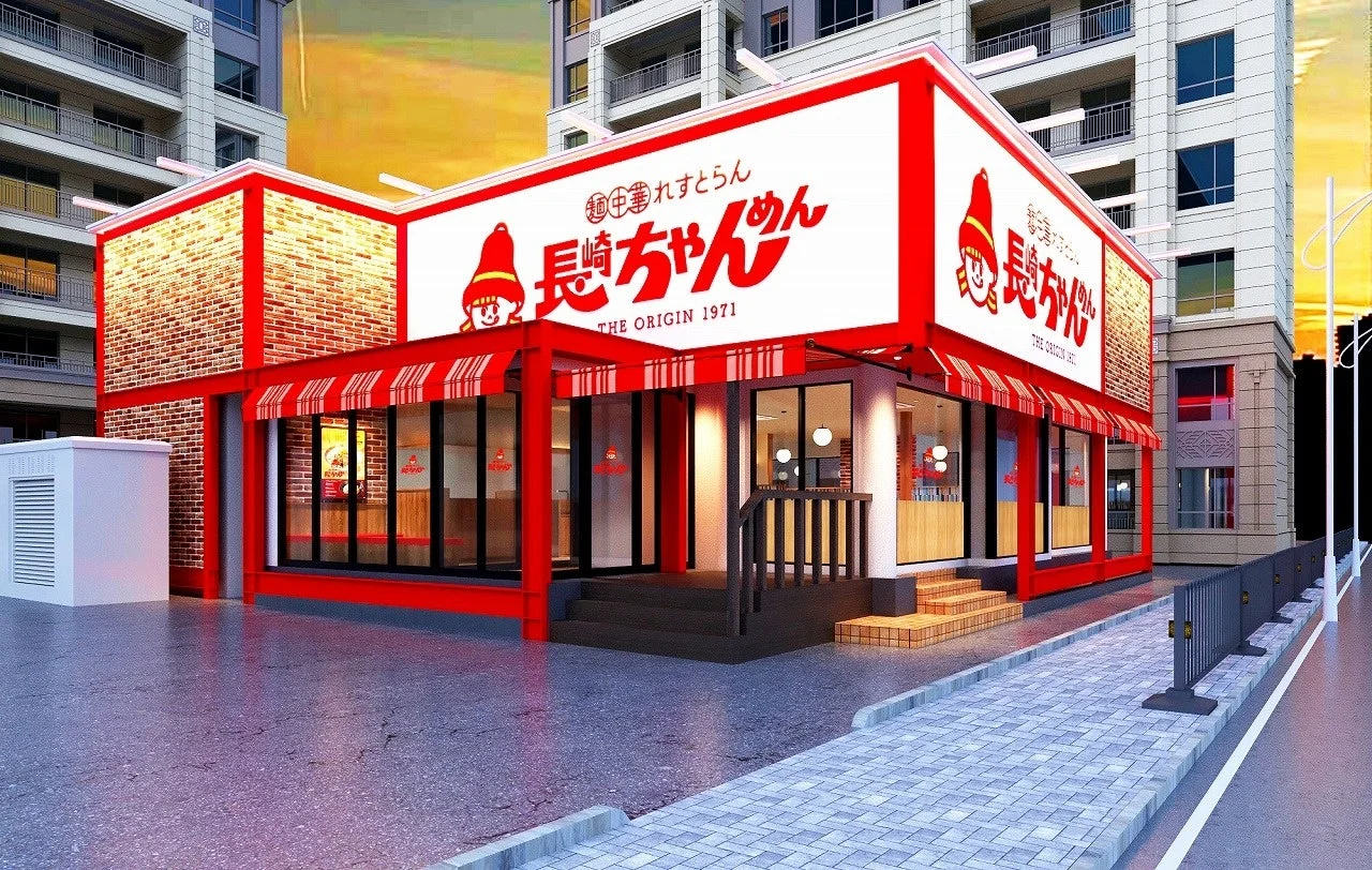 長崎ちゃんめん大阪吹田店の外観