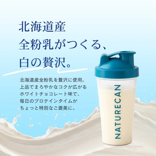 北海道産 全粉乳がつくる、 白の贅沢。