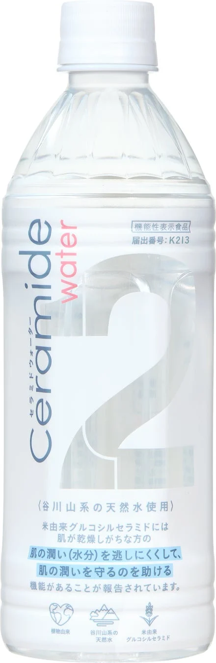 2Water Ceramideの商品情報