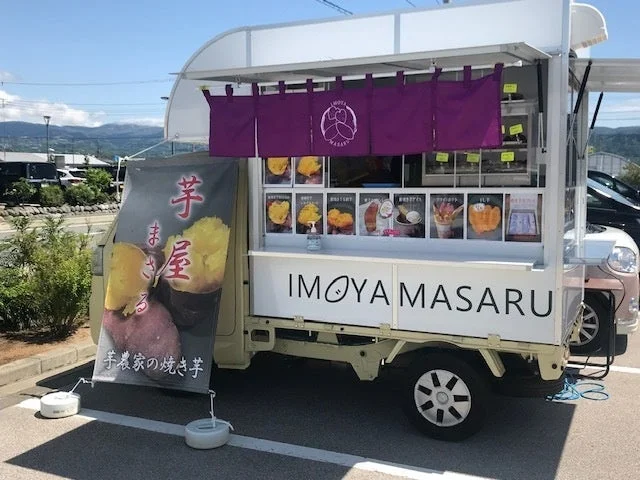 芋屋まさるのフードトラック