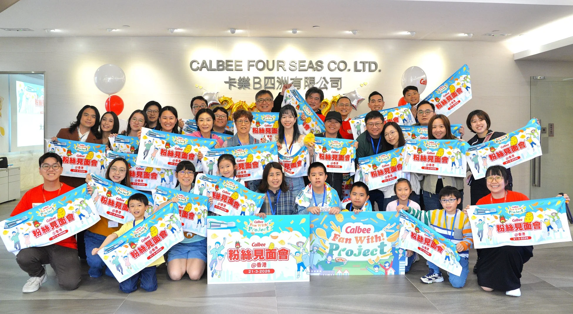 香港でのファンミーティング