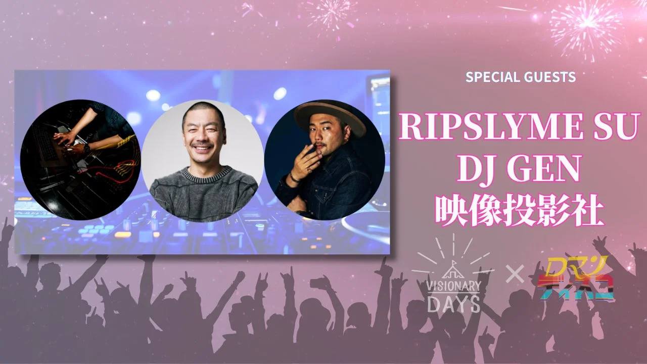 RIPSLYME SU, DJ GEN, 映像投影社