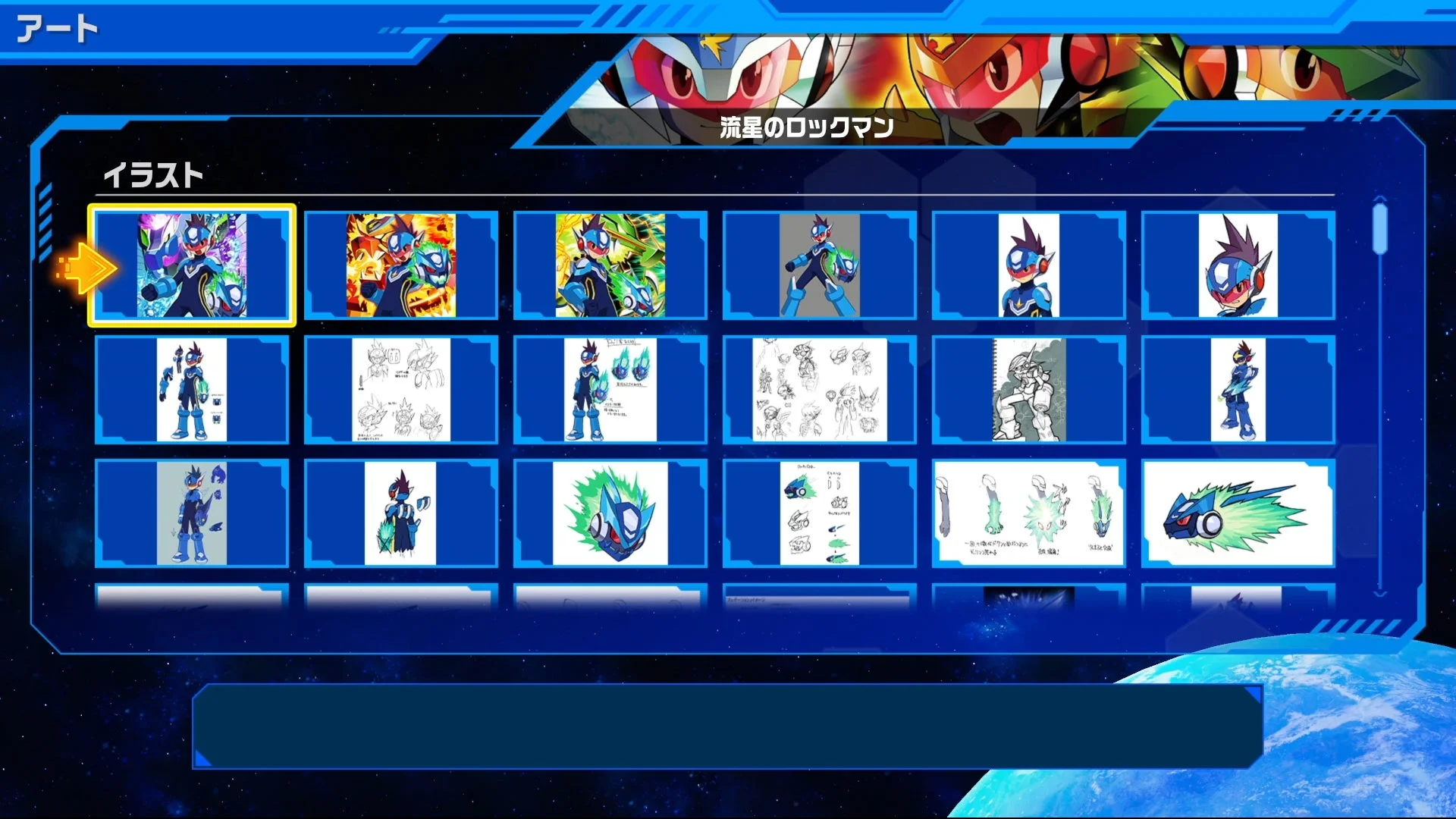 アートギャラリー画面