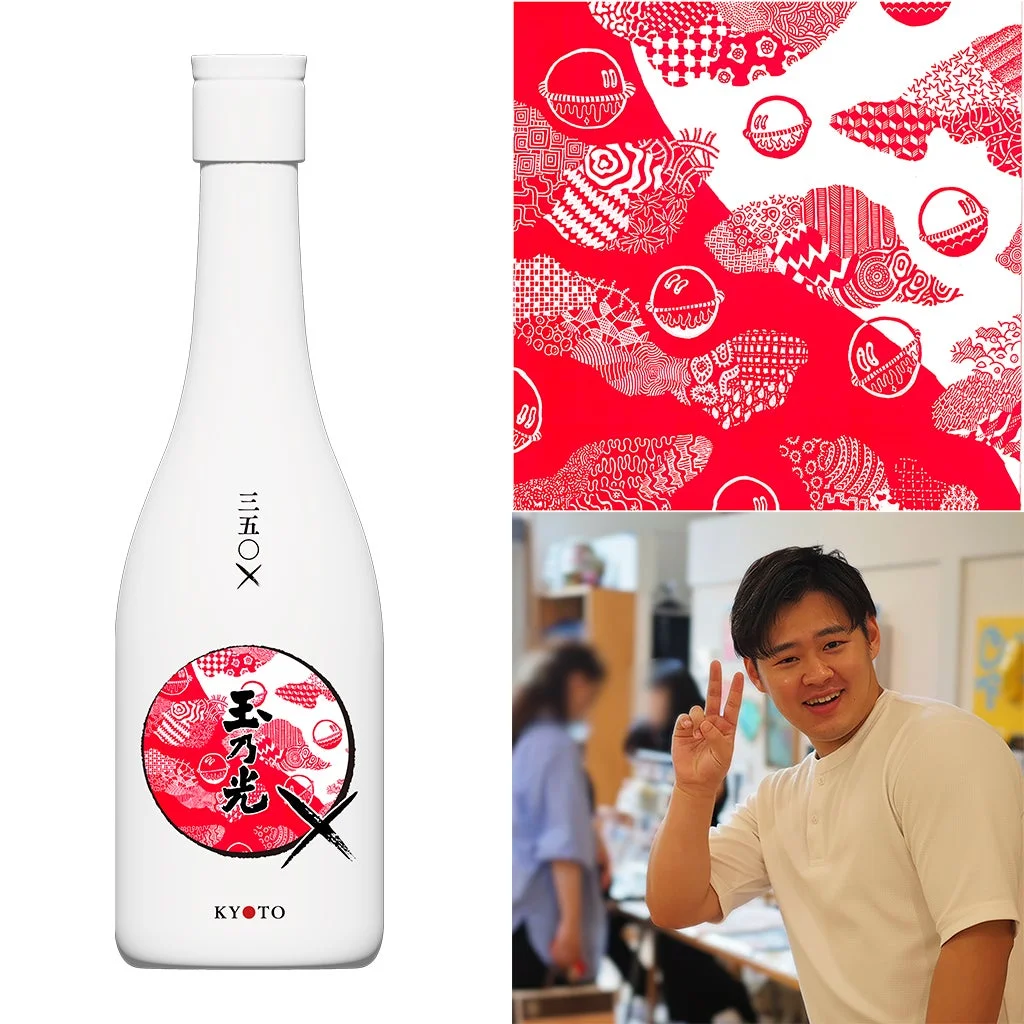 Reiji氏のボトルデザイン