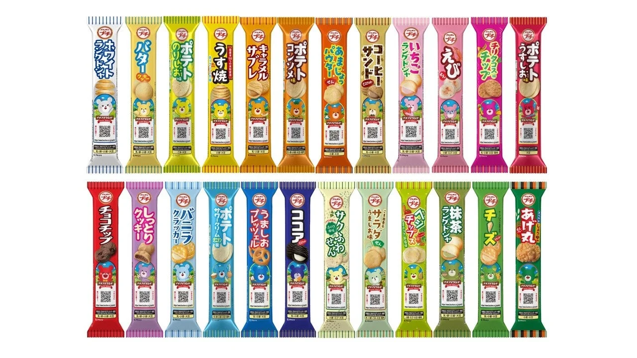 ブルボン プチシリーズ 24種類