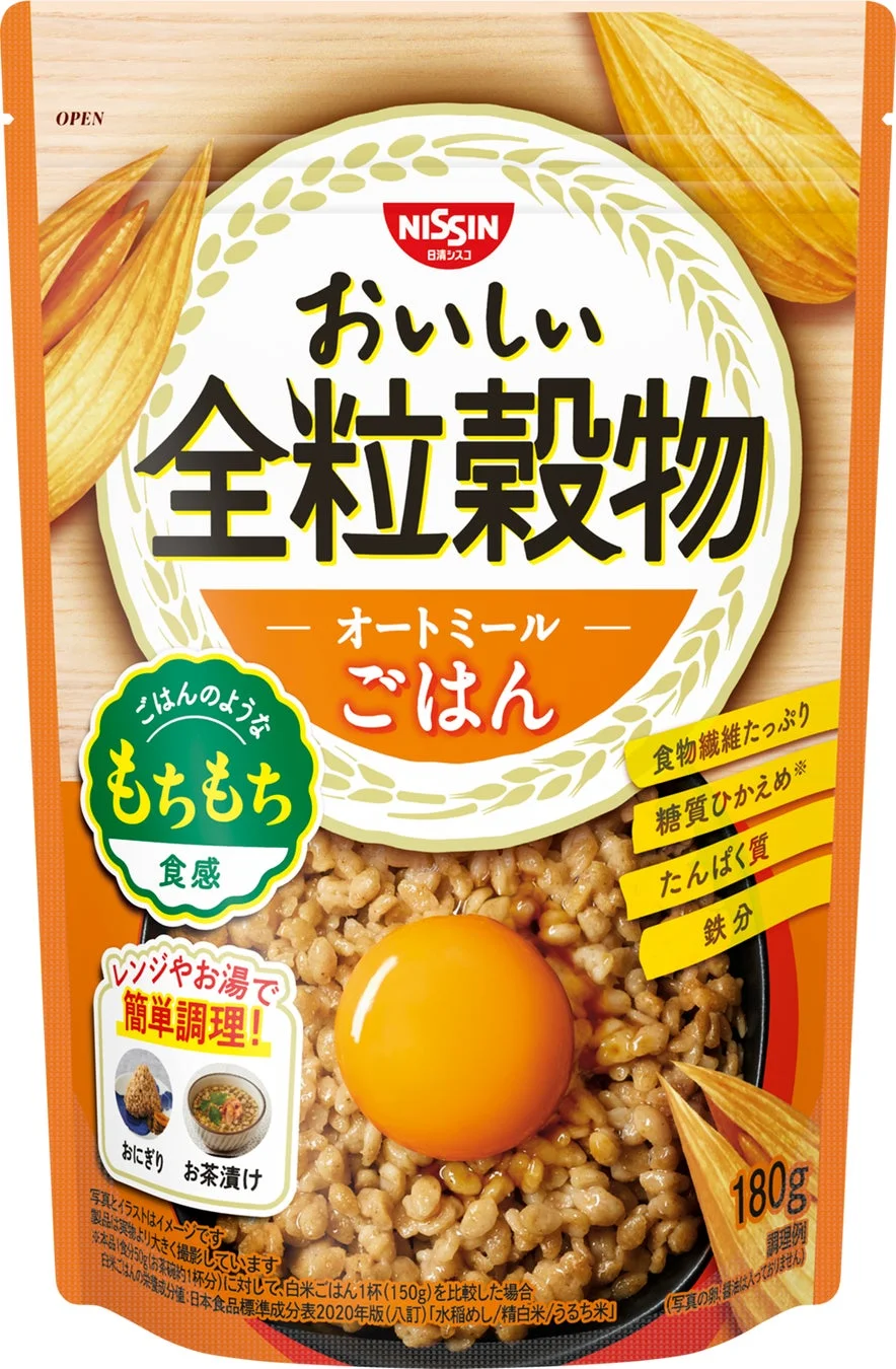 おいしい全粒穀物 オートミールごはん