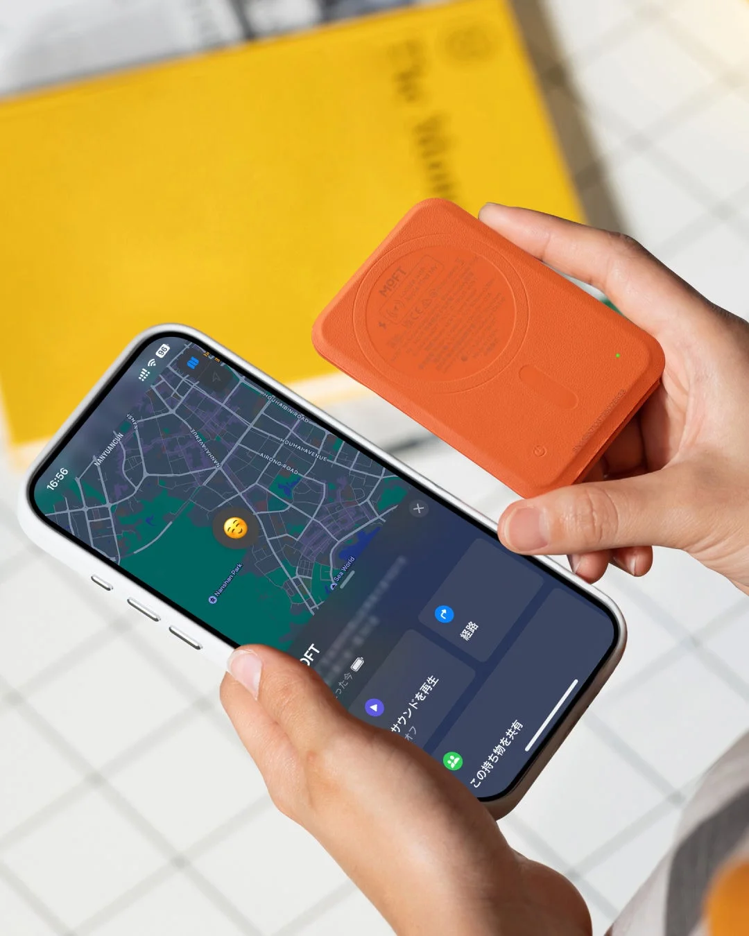 MOFT「探す」機能とアラート音