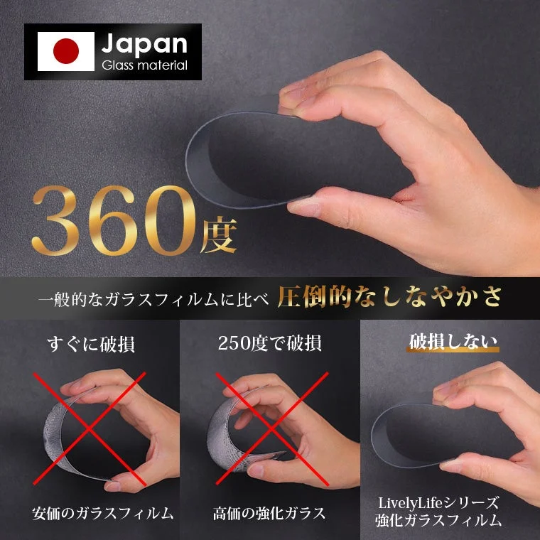 柔軟性をアピールする画像