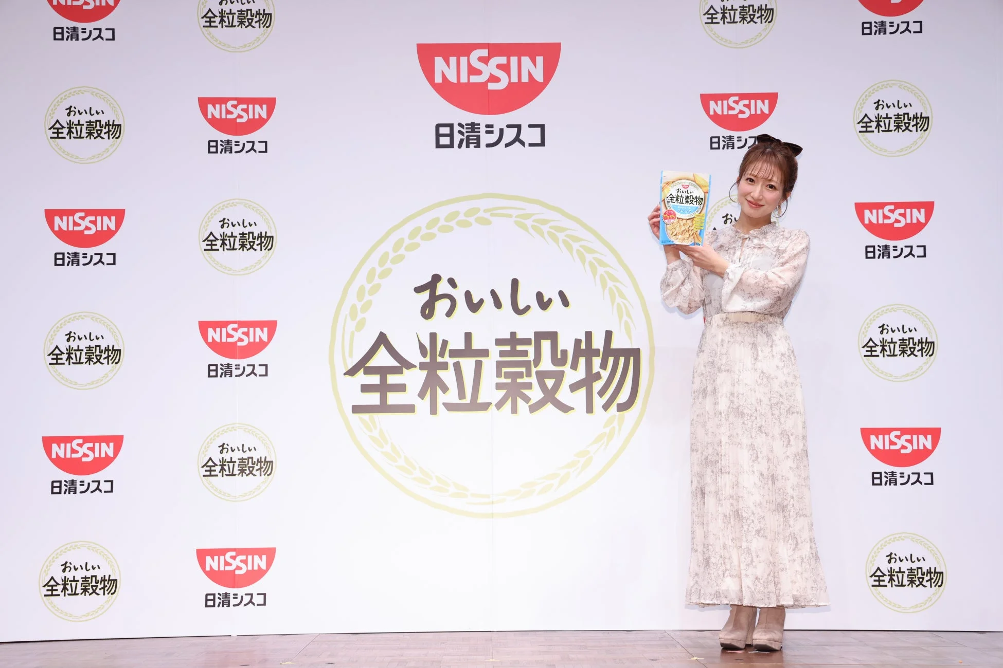 日清シスコ おいしい全粒穀物 シリーズ記者発表会
