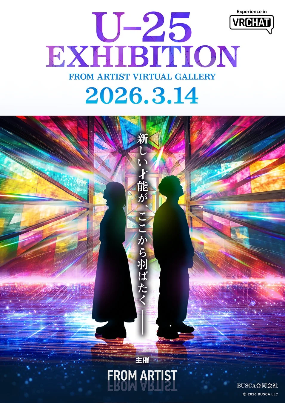 U-25 EXHIBITION FROM ARTIST VIRTUAL GALLERY