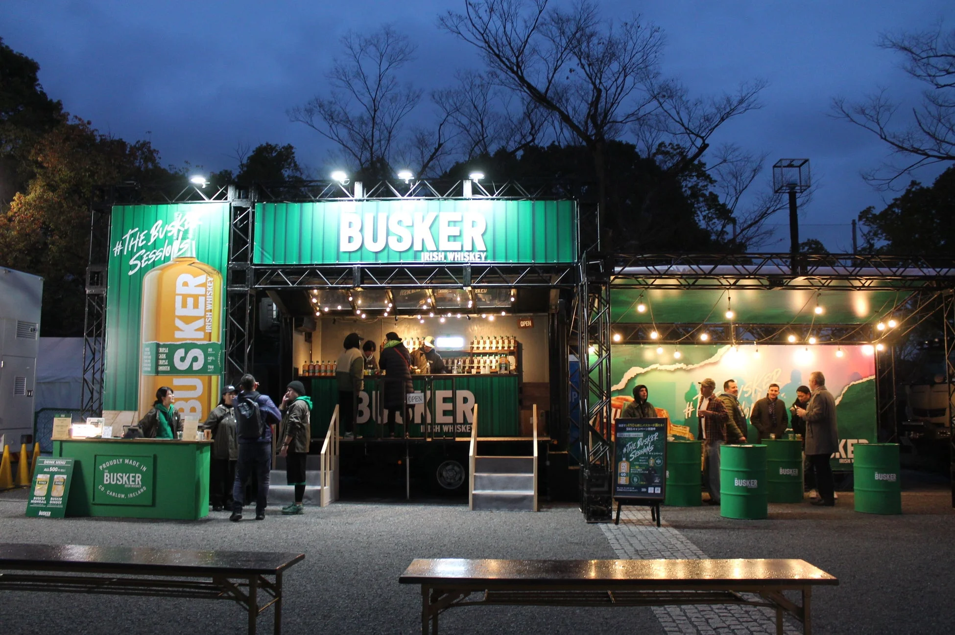 THE BUSKER 屋外バー
