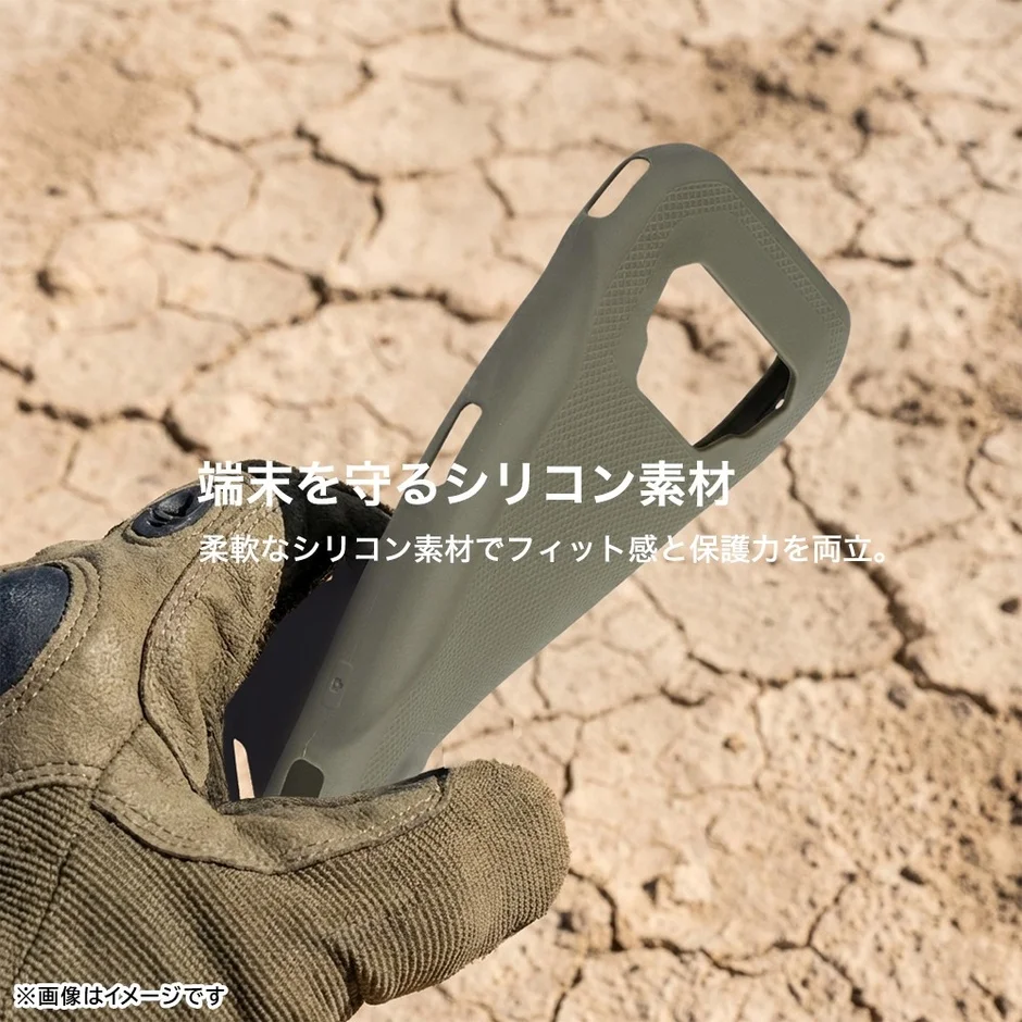 柔軟なシリコン素材