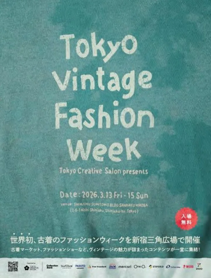 Tokyo Vintage Fashion Week告知ポスター