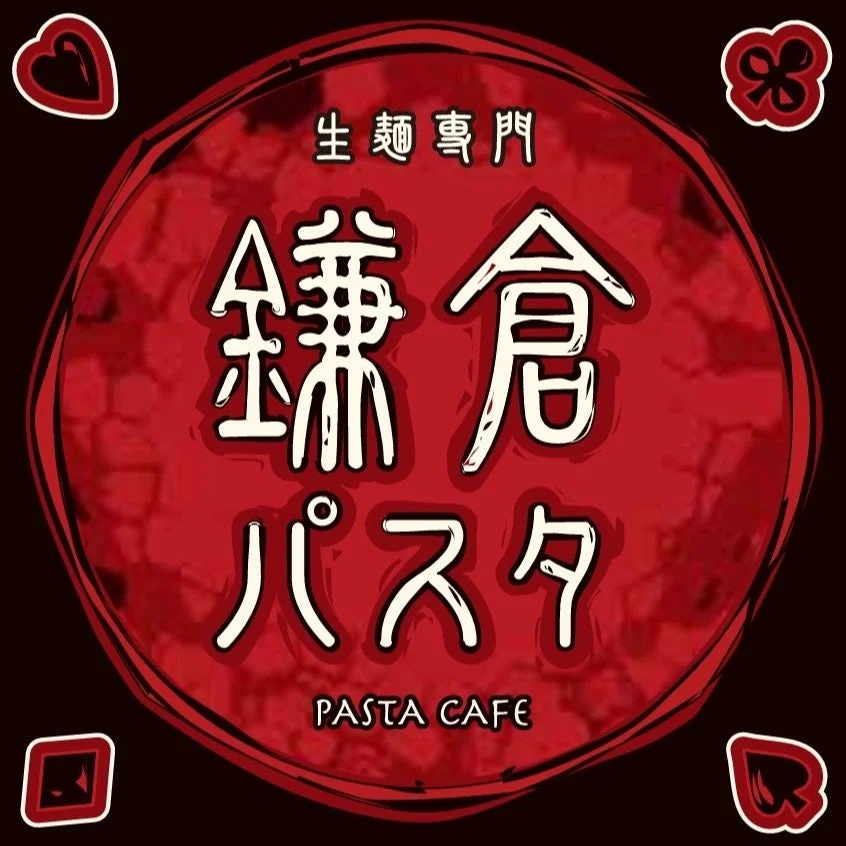 「生麺専門 鎌倉パスタ PASTA CAFE」のロゴマーク